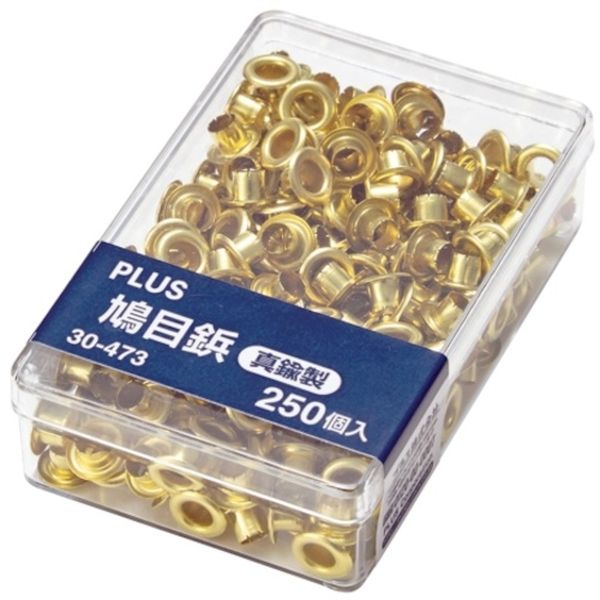 196-4318  )鳩目鋲 真鍮製