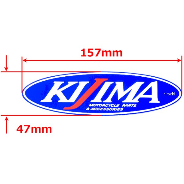 ステッカー 157×47mm 1枚入り