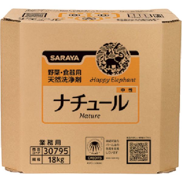 給食用ナチュール洗剤18kg八角BIB