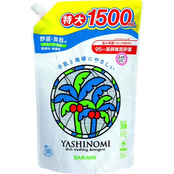 205-1785  ヤシノミ洗剤 1500mL スパウト詰替