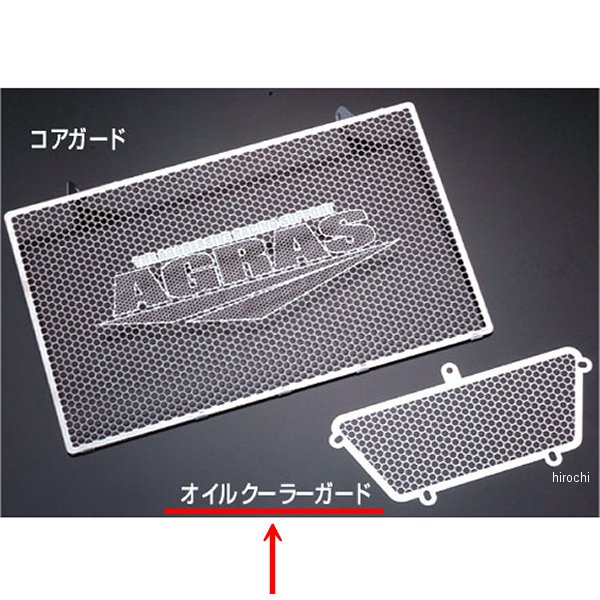 オイルクーラーガード ドゥカティ 916/748