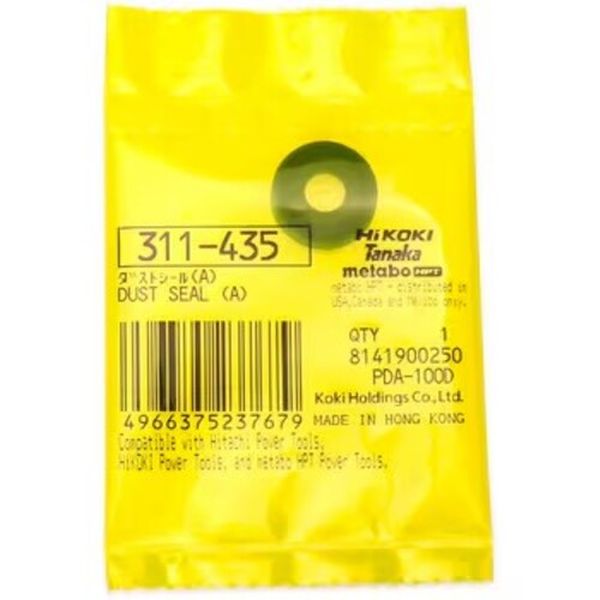 658-1128  ダストシール(A)