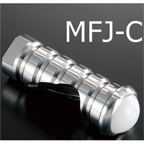 ステップバー MFJ-C