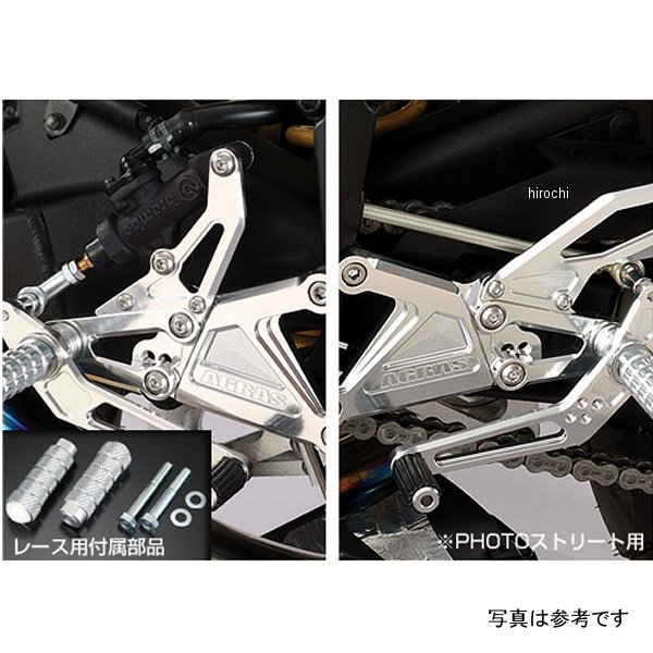 アグラス AGRAS バックステップ UPタイプ 02年-03年 YZF-R1