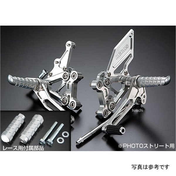 バックステップ レース仕様 98年-00年 ZX-9R、ZX-6R