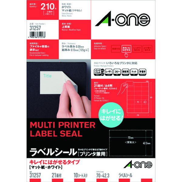 エーワン ラベルシール キレイにはがせる 表示・宛名ラベル マット紙 白 A4 21面 1袋(10シート入)
