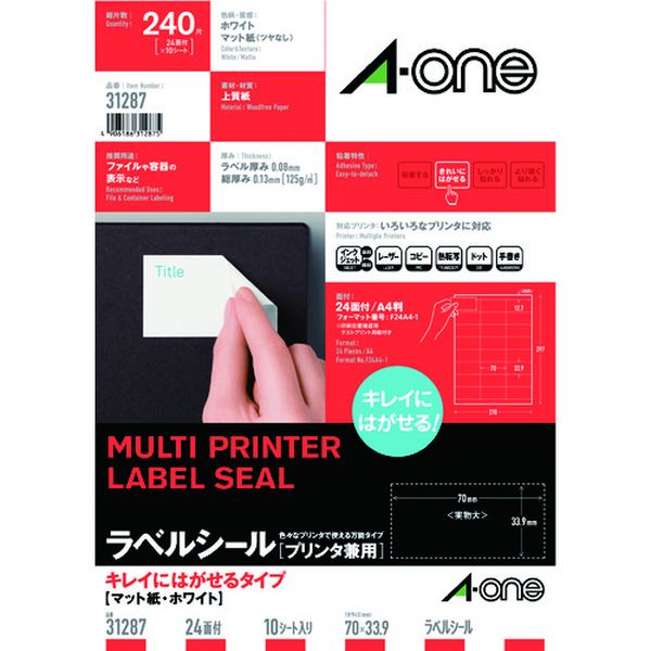 エーワン ラベルシール キレイにはがせる 表示・宛名ラベル マット紙 白 A4 24面 1袋(10シート入)