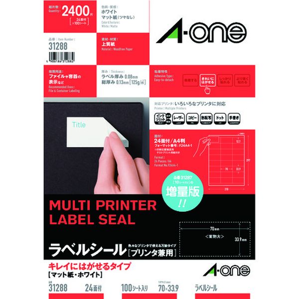 104-0453  ラベルシール(兼用)再剥離24面 (100枚入)