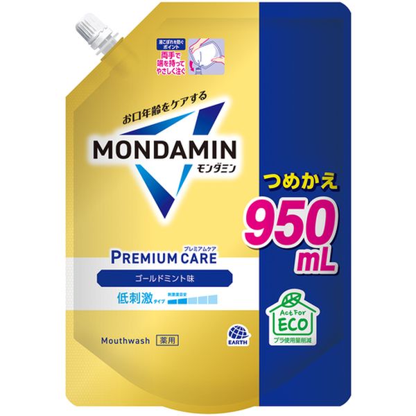 洗口液 モンダミン プレミアムケア ゴールドミント つめかえ950ml