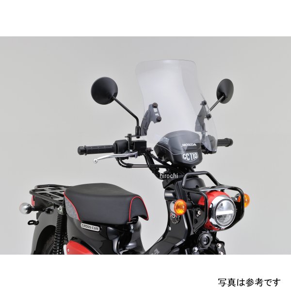 DAYTONA  ウインドシールドRS クロスカブ110 JA60 クリアー
