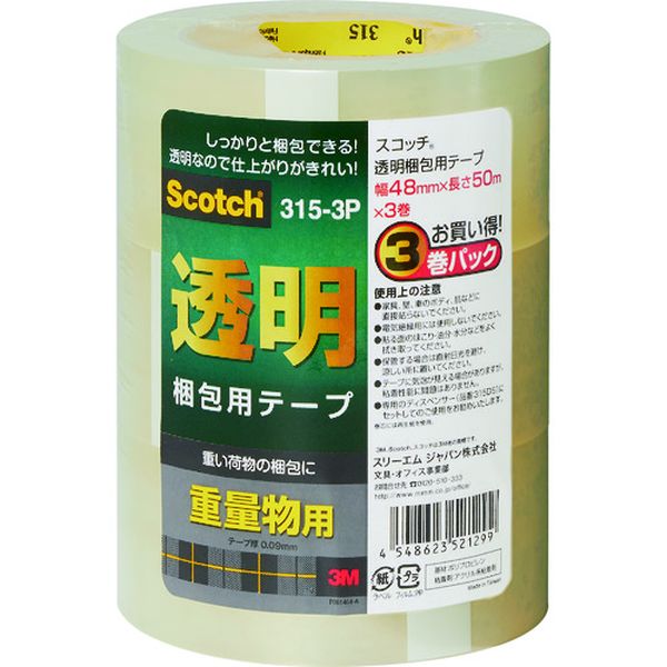 3153P 407-1565  透明梱包用テープ 48mmX50m 3巻パック 重量物用