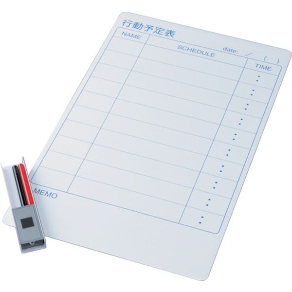 スケジュールボード(マグネットシートタイプ) 行動予定表 WB-700 600×370mm