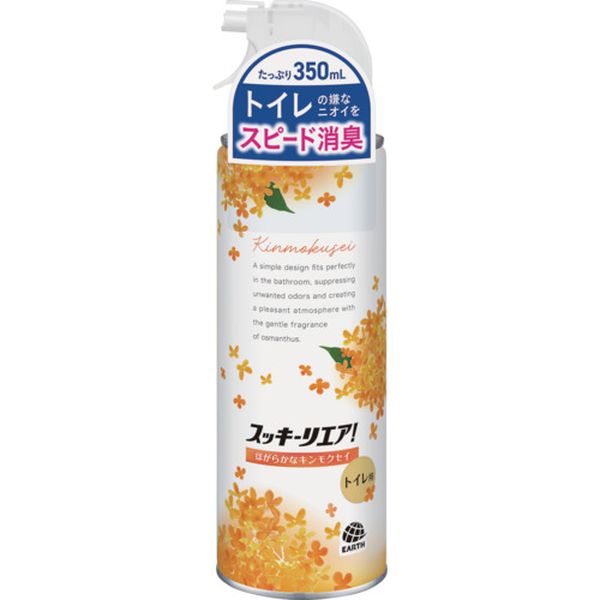 消臭芳香スプレー スッキーリエア！ トイレ用 ほがらかなキンモクセイ