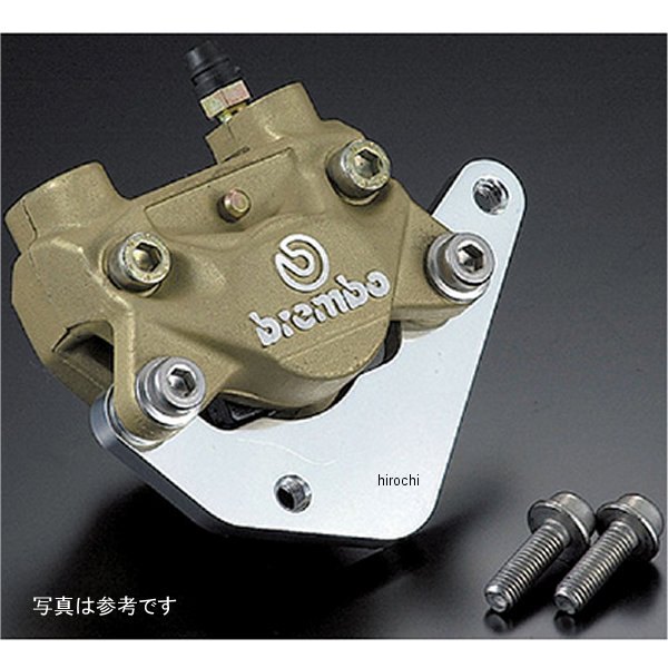 ブレンボ2Pキャリパーサポート モンキー
