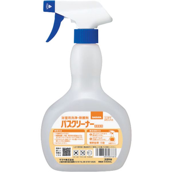 376-3150  スプレーボトルバスクリーナー用