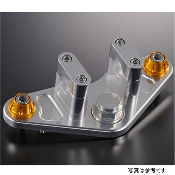 トップブリッジ ステー付き モンキー