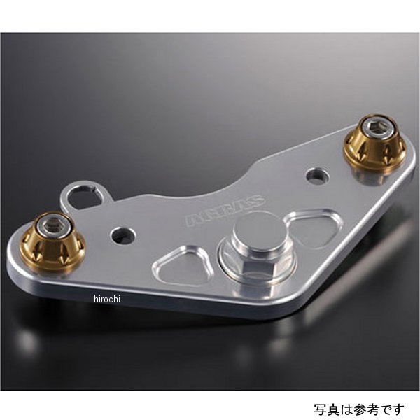 トップブリッジ 7mmUP ステー付きモンキー