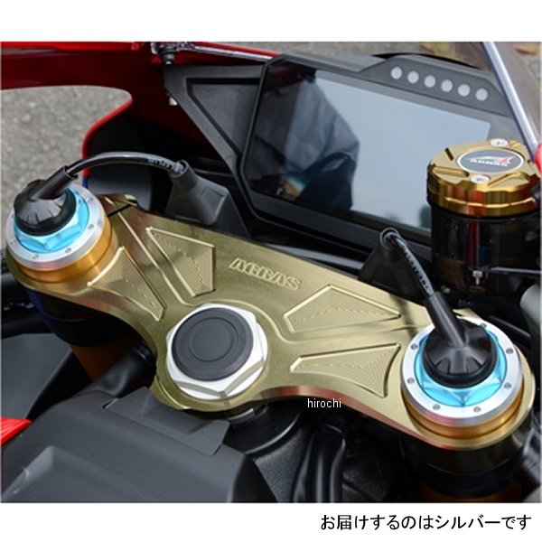 トップブリッジ 20年 CBR1000RR-R