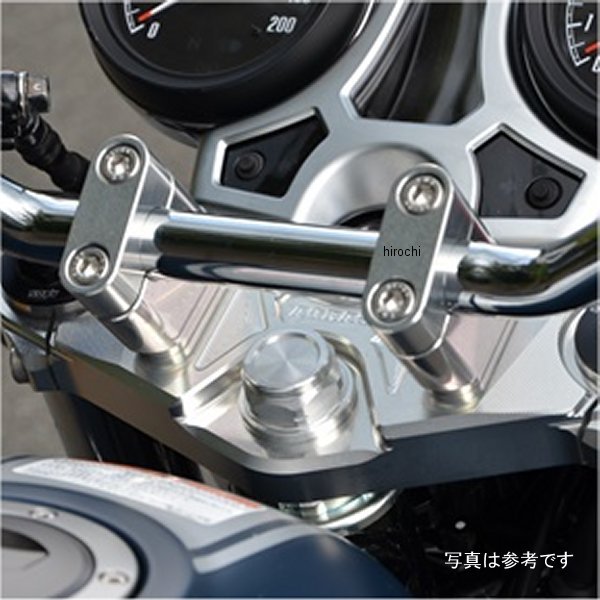 トップブリッジ アッパーブラケット セパレートタイプ 17年以降 CB1100RS