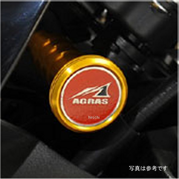 チルトアップノブ 10年 Z1000 赤