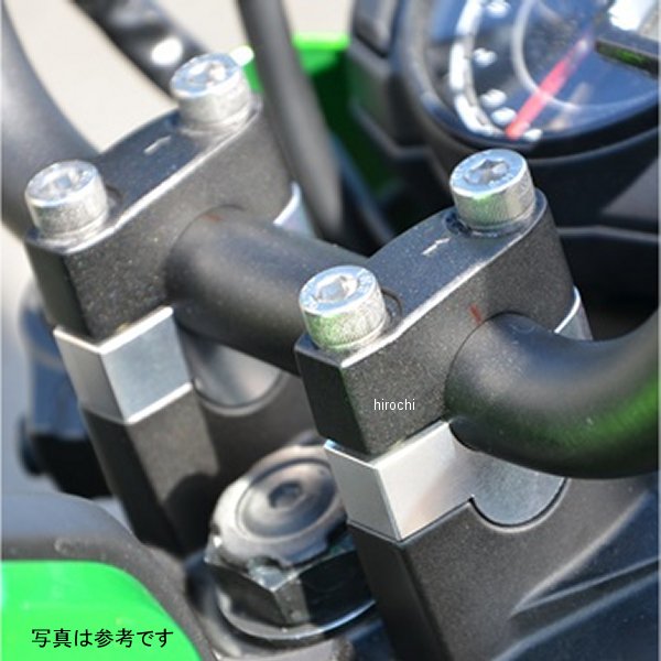 ハンドルUPスペーサー Z125プロ 黒