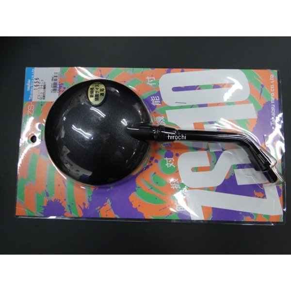 ブラックZ2ミラー M10 汎用 黒