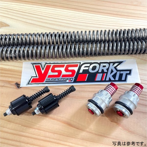 ×YSS フォークアップグレードキット スーパーカブC125用