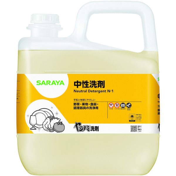 650-9968  ヤシノミ洗剤5kg