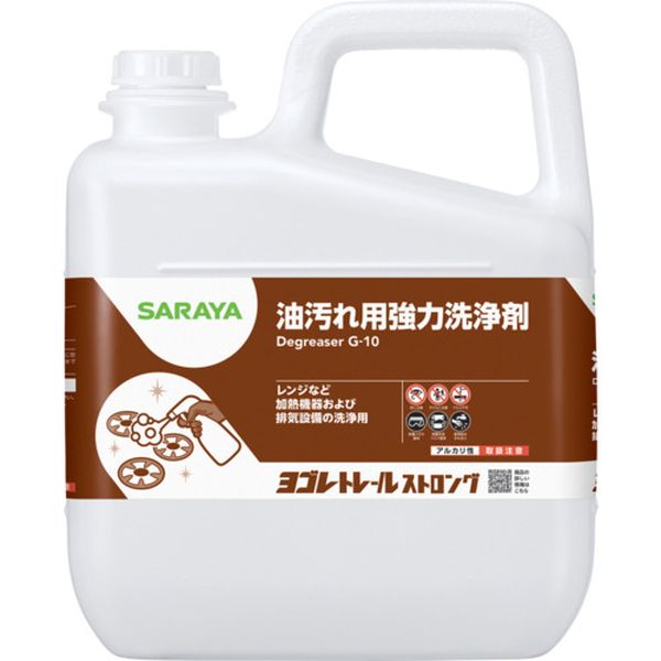 650-8459  ヨゴレトレールストロング5kg