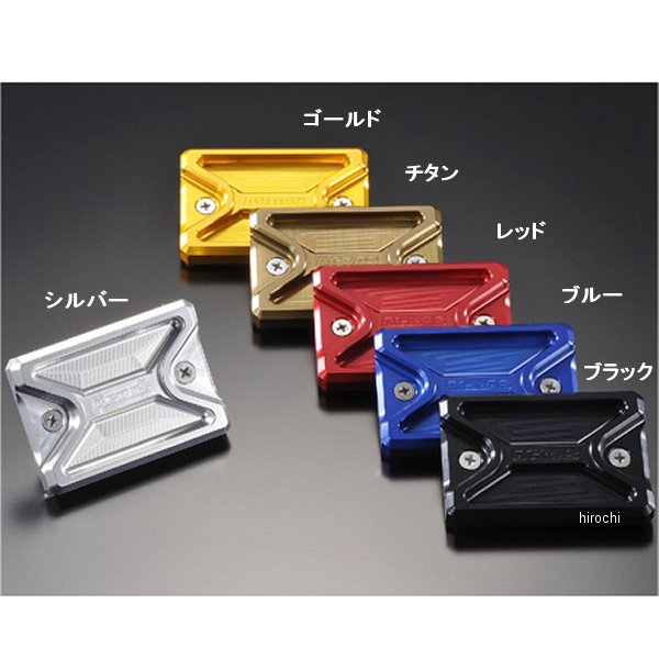 アグラス AGRAS マスターシリンダーキャップ FZ1 ゴールド