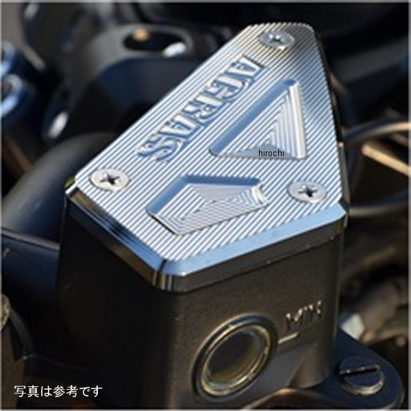 アグラス AGRAS マスターシリンダーキャップセット V-MAX1700 黒