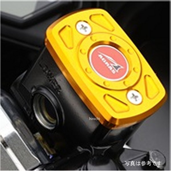 アグラス AGRAS フロントマスターシリンダーキャップ 15年-18年 YZF-R25 赤