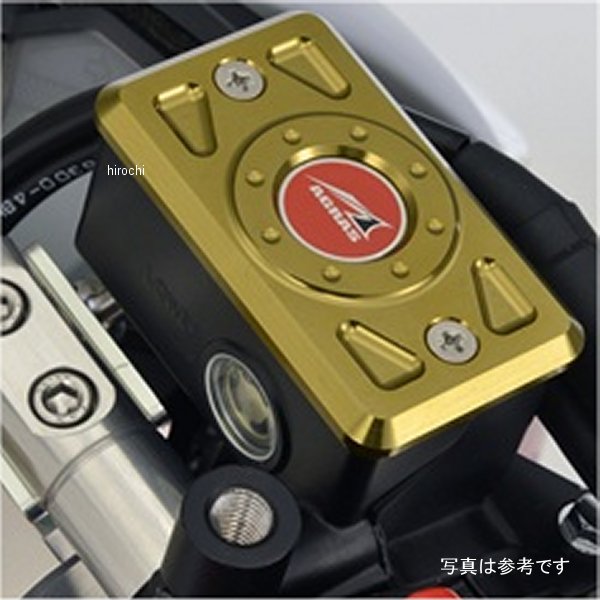 マスターシリンダーキャップセット GSR250 ゴールド