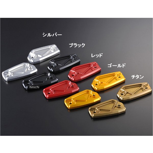 マスターシリンダーキャップ B-KING 赤