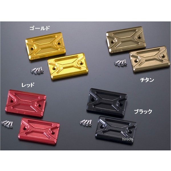 マスターシリンダーキャップセット ZRX1200 DAEG 黒