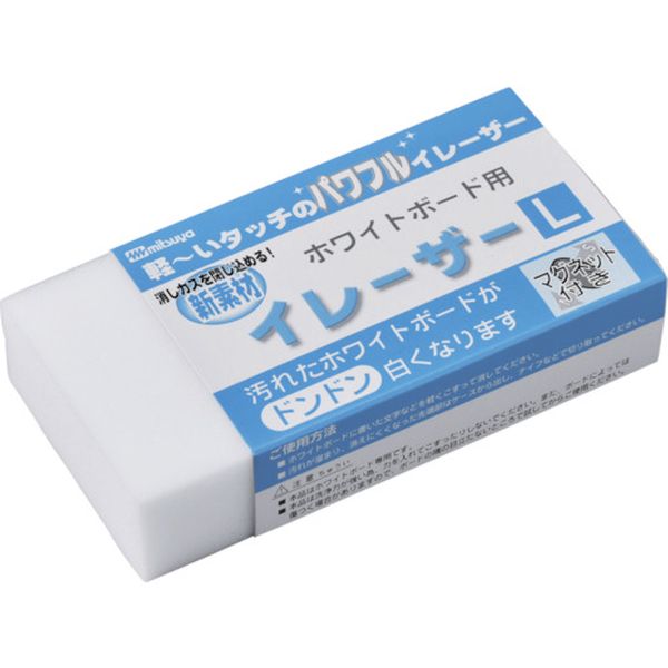 ホワイトボード用イレーザー(白板消し) イレーザーWE-01 140×70mm マグネット付