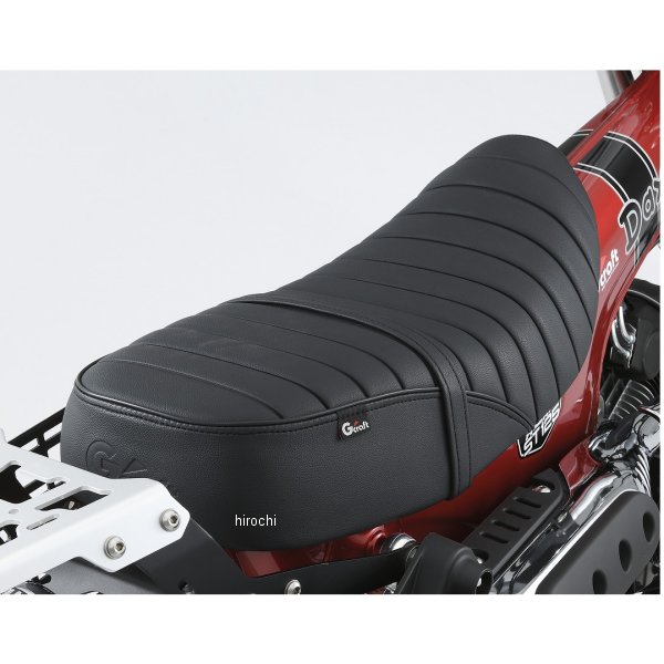 段付きシート ダックス125