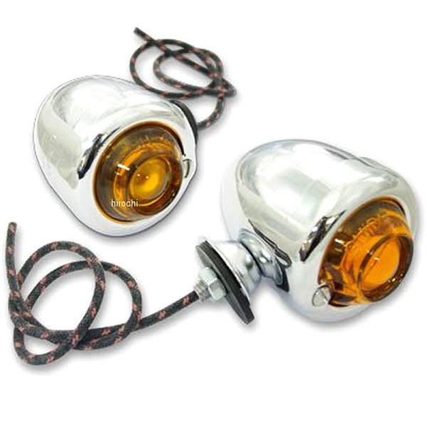 GUIDE DH-49 レプリカ ウインカーセット アンバーレンズ