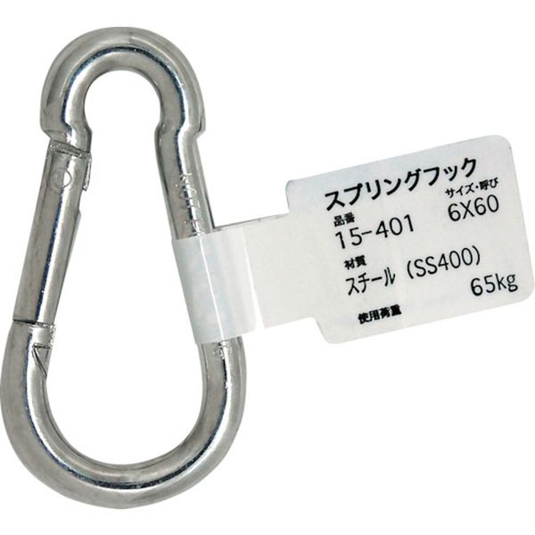15401 333-9822  スプリングフック  6X60