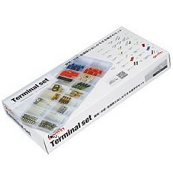 ターミナルセット