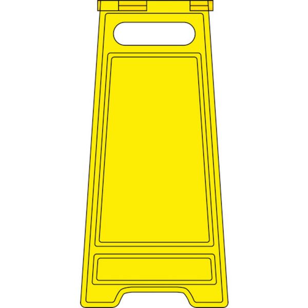 815-1642 フロアサインスタンド 無地タイプ フロアサイン-200 600×280mm 両面表示
