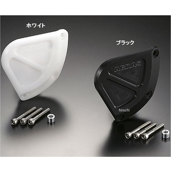 レーシングスライダー クラッチ 06年-07年 CBR1000RR 白