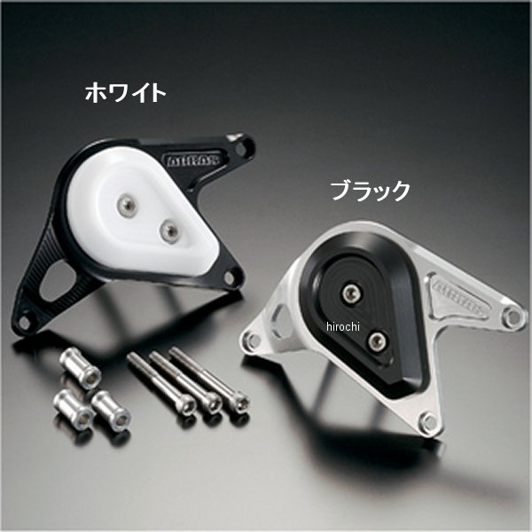 レーシングスライダー クラッチA 07年-08年 CBR600RR 白