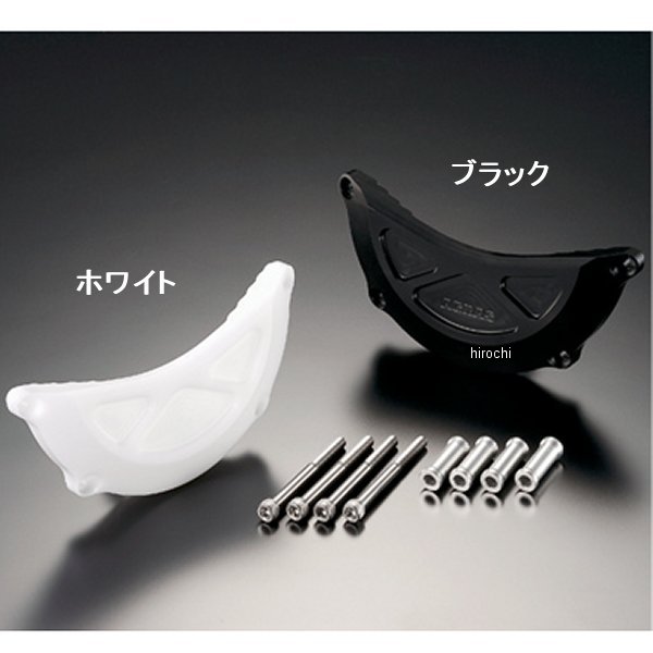 レーシングスライダー ジェネレーターB 07年-08年 CBR600RR 白