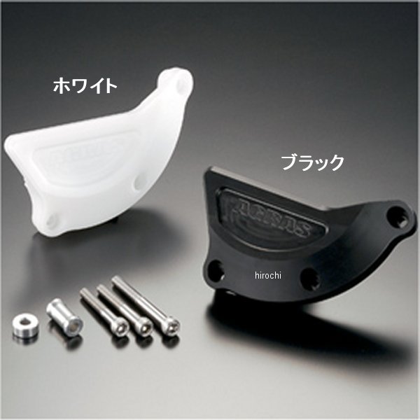 レーシングスライダー クラッチB 07年-08年 CBR600RR 黒