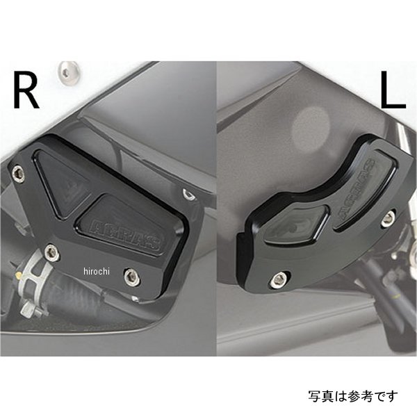 アグラス AGRAS レーシングスライダー ケースカバーセット 06年-07年 YZF-R6 白