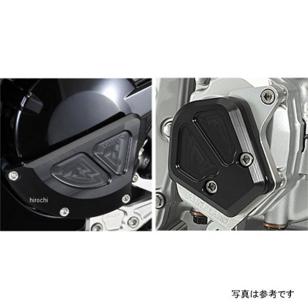 レーシングスライダー クランク&ジェネレーター バンディット1250 黒