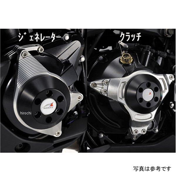 レーシングスライダー ケースカバーセット 10年 Z1000 黒