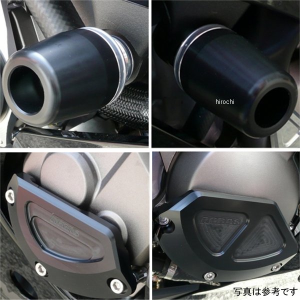 レーシングスライダー 4点セットB ロゴ無し 11年 ZX-10R 黒