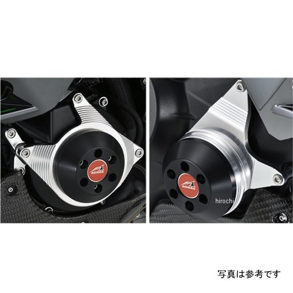 レーシングスライダー ケースカバーセット Ninja H2 白